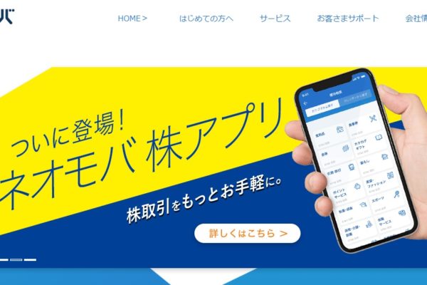 【目標修正】東京電力の買い増し戦略【２０，０００株へ！！】