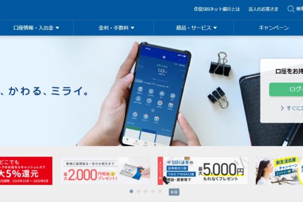 【ＶＣＢ】ベトコムバンクはベトナム最大の銀行【おすすめ１０選銘柄分析】
