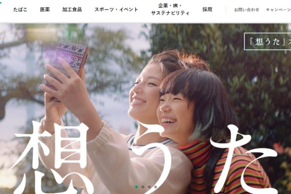 【ブログ開始３年目突入】２０２１年総括と２０２２年の抱負